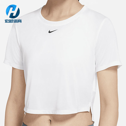 Nike/耐克正品夏季女士柔软圆领短款简约运动短袖T恤DD4955-100