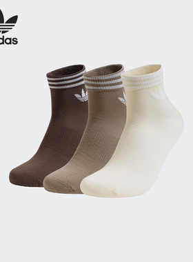 Adidas/阿迪达斯正品三叶草男女中帮耐磨跑步袜三双装KA9264