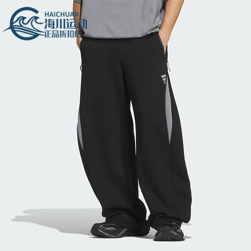 Adidas/阿迪达斯正品FOS M DK PNT1男士宽松运动针织长裤KH0290