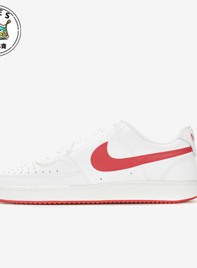 Nike/耐克正品COURT VISION LOW男士复古经典运动板鞋CD5463-102
