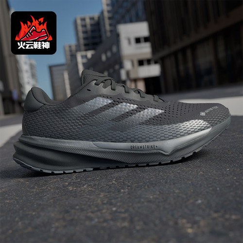 Adidas/阿迪达斯正品2024新款男士缓震运动低帮跑步鞋ID6306