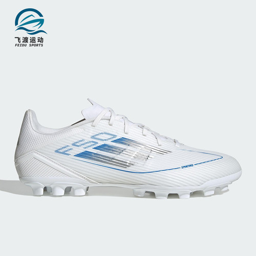 Adidas/阿迪达斯正品F50 LEAGUE男女同款训练比赛足球鞋JP7207