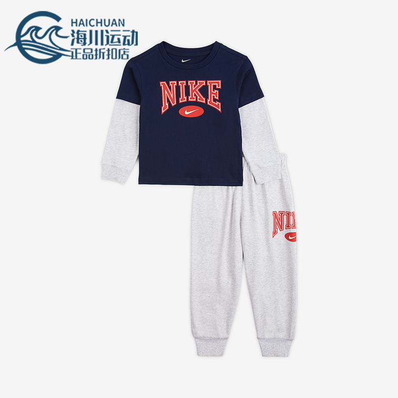 Nike/耐克正品Essentials婴童透气针织休闲运动套装IO5891-051