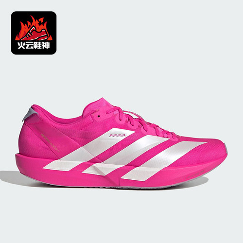 Adidas/阿迪达斯正品ADIOS 9男士马拉松比赛运动时尚跑步鞋JH5244