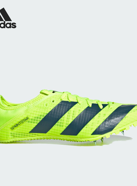 Adidas/阿迪达斯正品 SPRINTSTAR 男女运动跑步钉鞋 IE6870