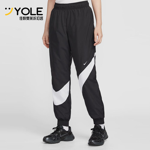 Nike/耐克正品2025夏季款女士梭织运动经典束脚长裤HM8977-010