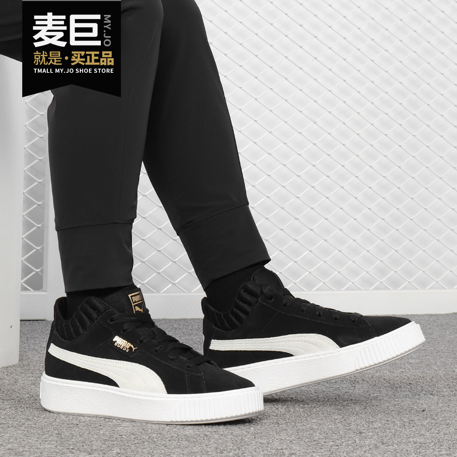 Puma/彪马正品  当季新款 女子休闲舒适时尚运动耐磨板鞋366717