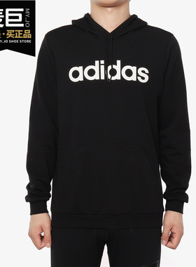 Adidas/阿迪达斯M CE HOODY 男26夏休闲运动卫衣DW8022 DW8023