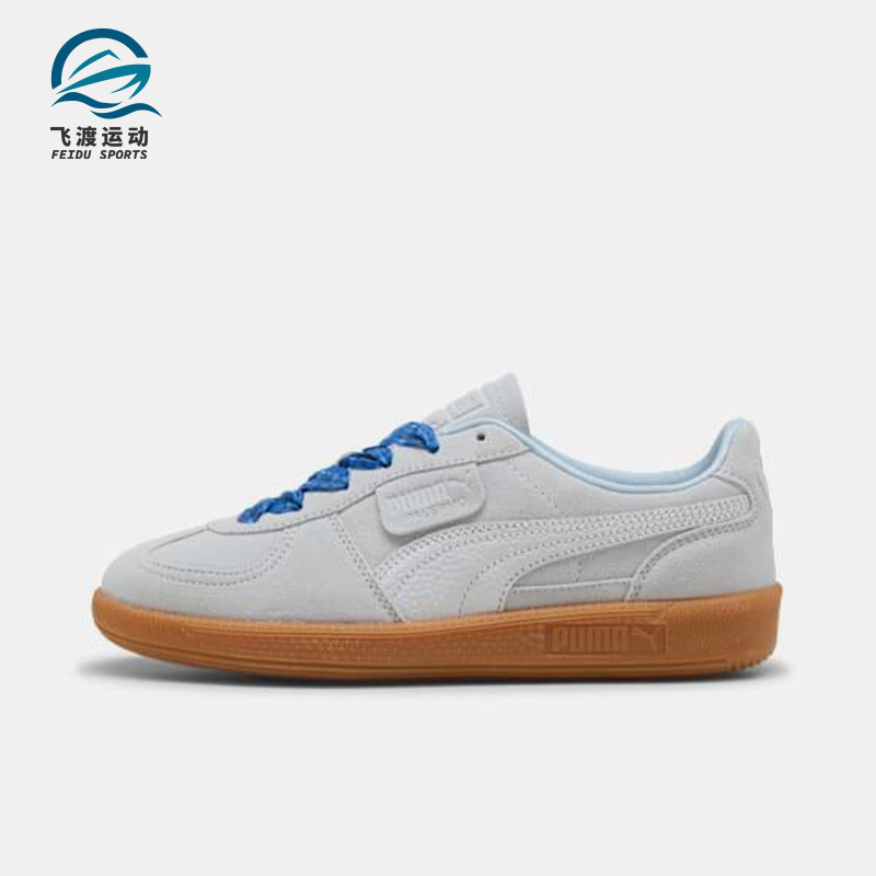 Puma/彪马正品Palermo女士耐磨低帮系带轻便运动休闲鞋404361-01