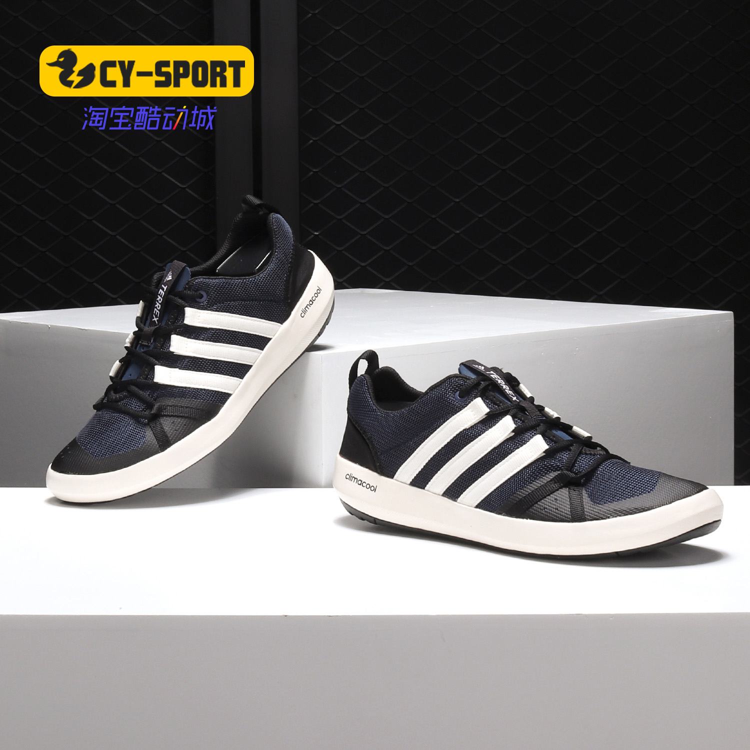 Adidas/阿迪达斯正品秋季新款 男女户外运动溯溪涉水鞋BB1910