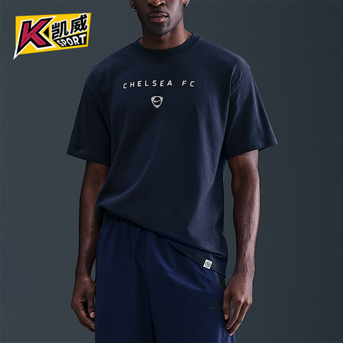 Nike/耐克正品Total90男士训练足球运动透气圆领短袖HV4918-451