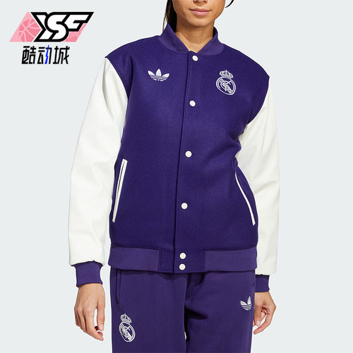 Adidas/阿迪达斯正品REAL CNY JKT男士针织夹克外套JF2587