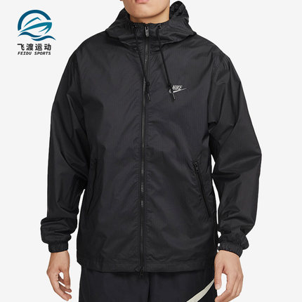 Nike/耐克正品新款男子运动梭织连帽夹克外套FB7805-010