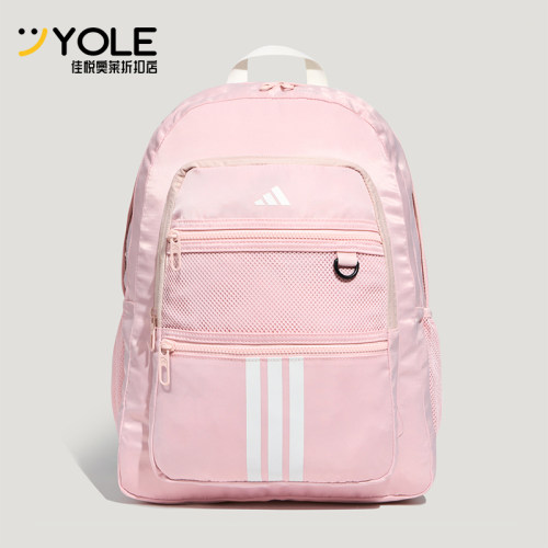 Adidas/阿迪达斯正品STD PKT BP男女时尚运动双肩包KZ0001