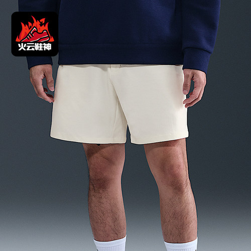 Nike/耐克正品Dri-FIT男士运动透气经典休闲短裤HQ6934-133