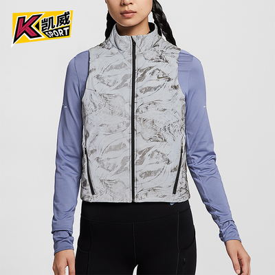 Nike/耐克正品2025秋冬款女士印花反光跑步修身马甲HV2763-078