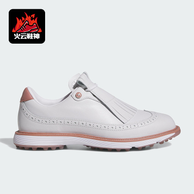 Adidas/阿迪达斯正品2025春季款女士训练运动高尔夫球鞋IH5993