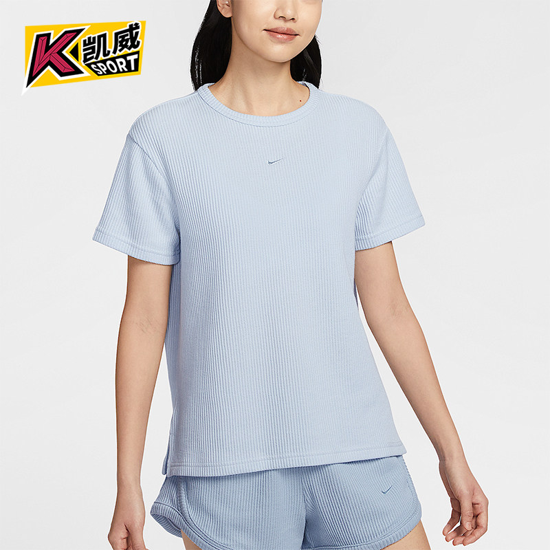 Nike/耐克正品2025夏季女士复古时尚经典柔软短袖T恤HJ3839-423,运动服/休闲服装,运动T恤,淘宝优惠券,粉丝福利购,淘宝优惠卷