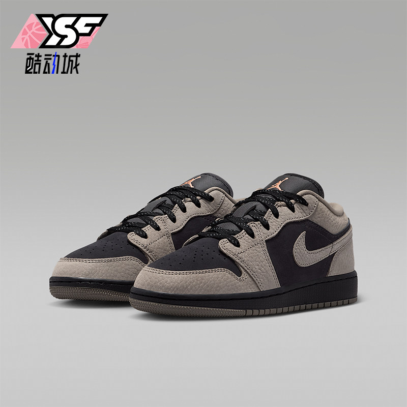 Nike/耐克正品JORDAN GS女子大童休闲耐磨低帮运动鞋IB7111-005,童鞋/婴儿鞋/亲子鞋,运动鞋,淘宝优惠券,粉丝福利购,淘宝优惠卷