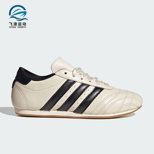 Adidas/阿迪达斯正品三叶草女士轻便舒适经典休闲运动鞋JS1616