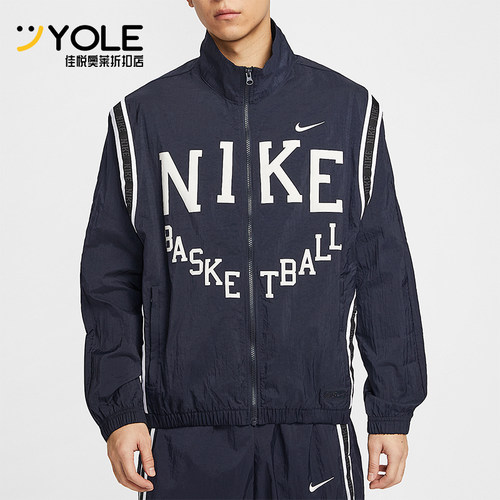 Nike/耐克正品DNA Crossover男士篮球梭织经典宽松外套IB9968-475