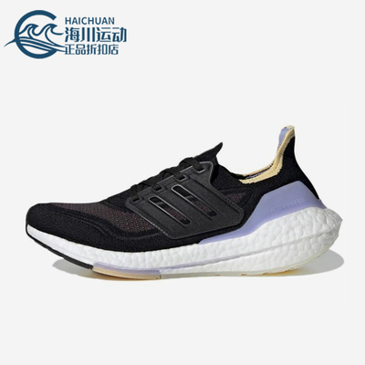 Adidas/阿迪达斯正品ULT 女士透气轻便经典防滑运动跑步鞋S23841