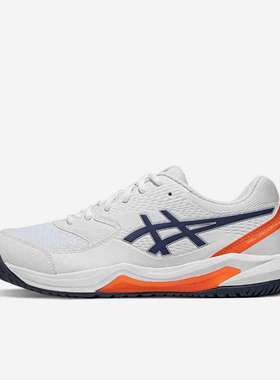 Asics/亚瑟士正品GEL-DEDICATE 8男子防滑透气网球鞋1041A408-110