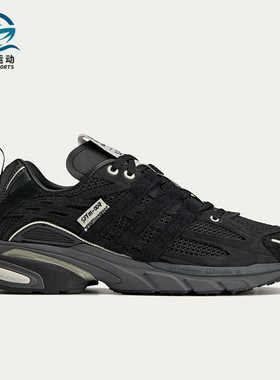 Adidas/阿迪达斯正品三叶草男士经典网面透气运动休闲鞋JP8416
