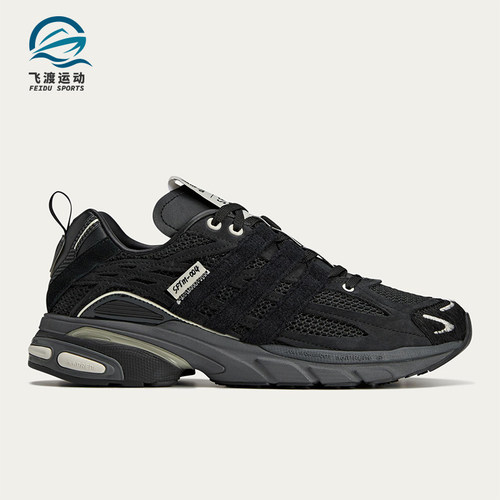 Adidas/阿迪达斯正品三叶草男士经典网面透气运动休闲鞋JP8416