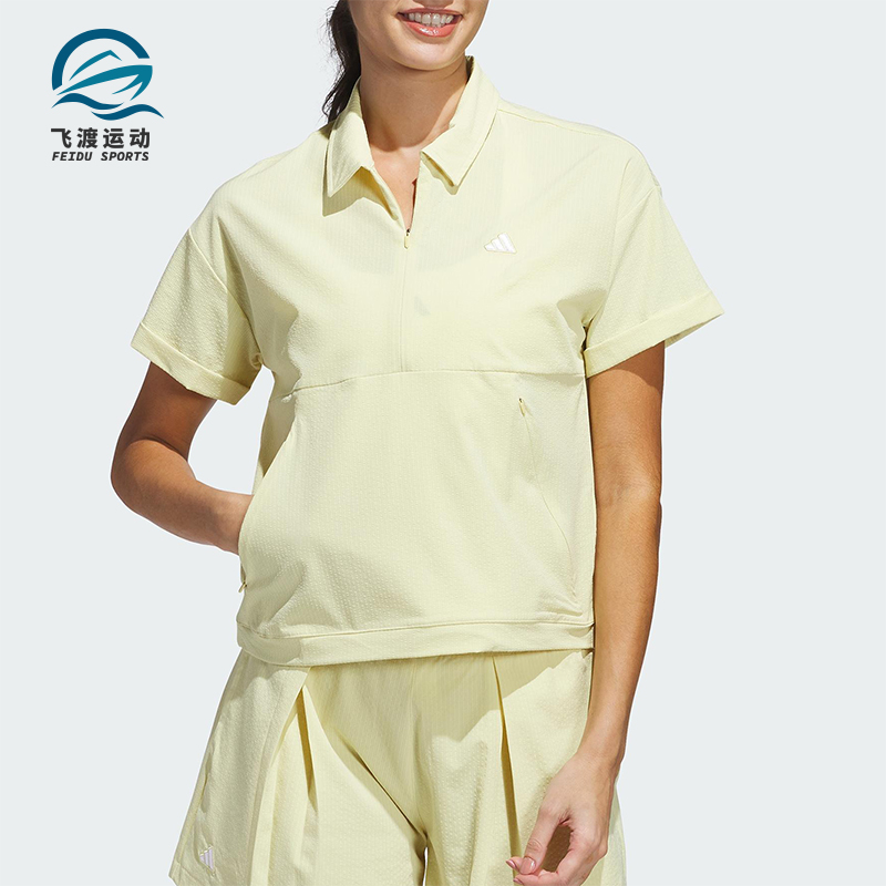 Adidas/阿迪达斯正品夏季款女士透气翻领运动高尔夫POLO衫JE7311