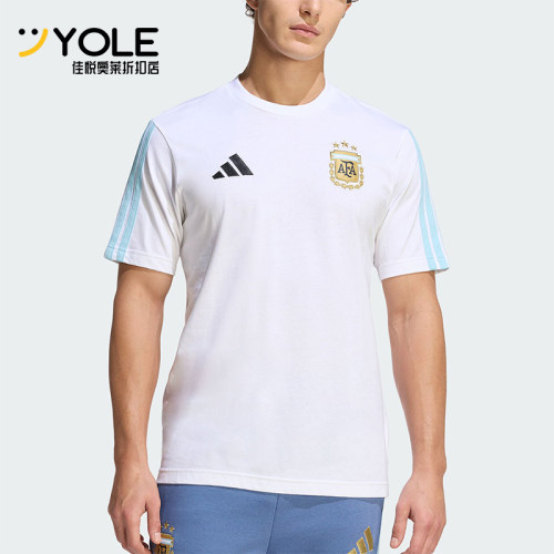 Adidas/阿迪达斯正品2026年男士足球柔软经典舒适短袖球衣KF0327