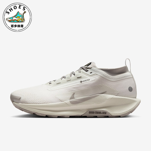 Nike/耐克正品Pegasus Trail 5男士运动缓震低帮跑步鞋HQ7494-100