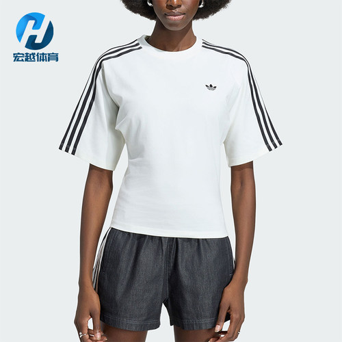 Adidas/阿迪达斯正品三叶草女士日常休闲修身圆领短袖T恤KY5093
