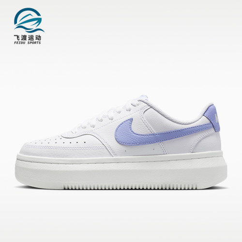 Nike/耐克正品Court Vision女士系带运动经典低帮板鞋DM0113-105