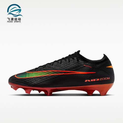 Nike/耐克正品缓震年男女同款运动FG低帮经典足球鞋IF4101-088