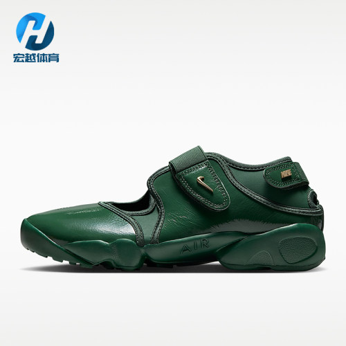 Nike/耐克正品Air Rift女士运动时尚设计耐磨休闲鞋IB8954-300