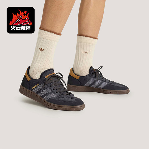 Adidas/阿迪达斯正品HANDBALL SPEZIAL男女运动经典德训鞋HP7131