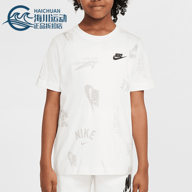 Nike/耐克正品Sportswear大童日常休闲经典针织耐穿T恤HQ9292-100