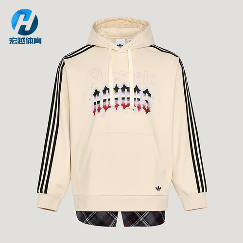 Adidas/阿迪达斯正品三叶草HODIE新款街头休闲经典连帽卫衣KT6374