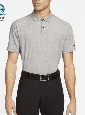 Nike/耐克正品Dri-Fit男士高尔夫休闲经典短袖Polo衫FJ1643-010