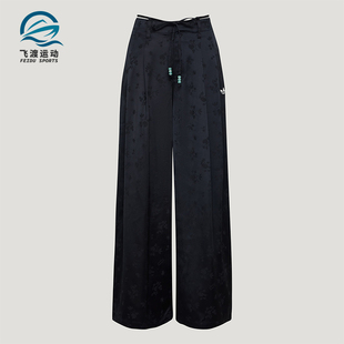 Adidas/阿迪达斯正品三叶草女士宽松新中式时尚休闲裤KY5747