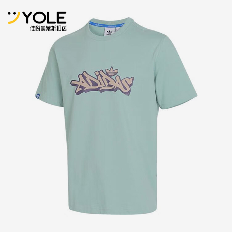 阿迪达斯男士运动透气短袖