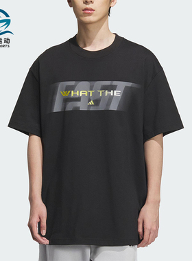 Adidas/阿迪达斯正品2025夏季款男士印花经典宽松篮球短袖KA2292