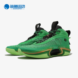 Jordan Air AJ36男女缓震篮球鞋 300 Nike DA9053 耐克正品