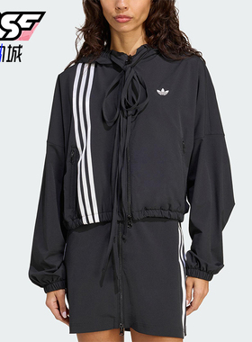Adidas/阿迪达斯正品三叶草女士梭织运动连帽潮流夹克外套JX2698