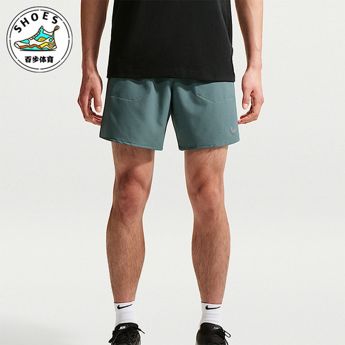 Nike/耐克正品Stride Dri-FIT 男士经典二合一跑步短裤IF2037-382