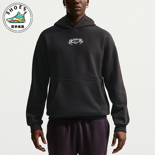 Nike/耐克正品2026春季款男士日常连帽套头耐穿卫衣IQ1002-045