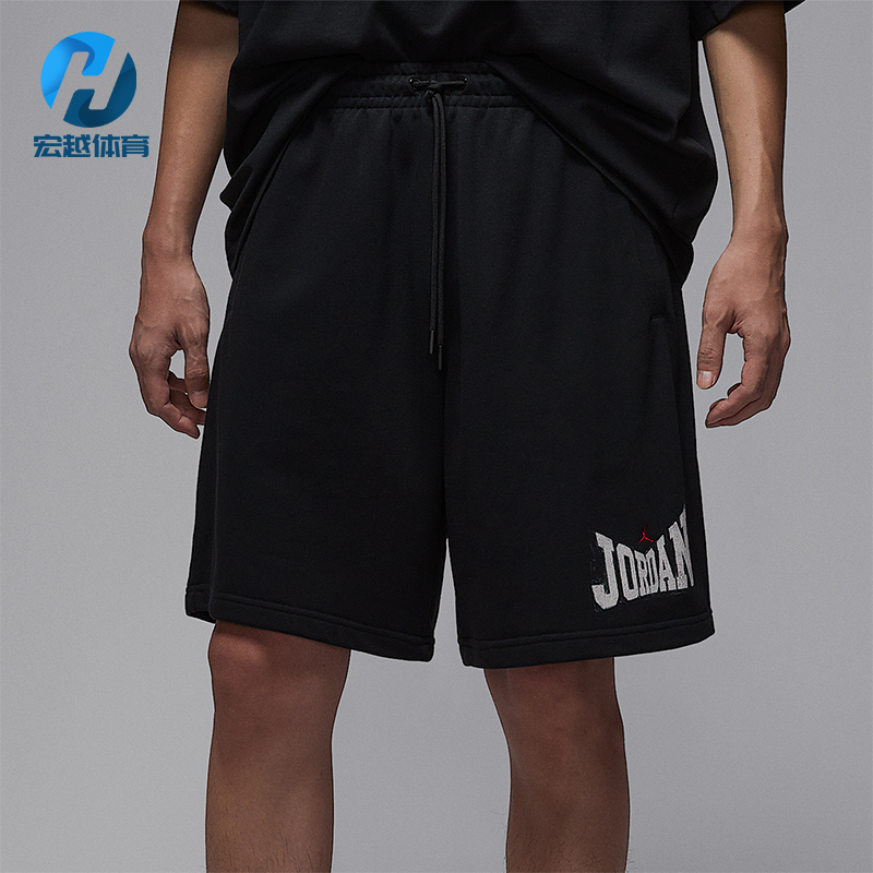 Nike/耐克正品Jordan Brooklyn男士刺绣针织运动短裤HV1845-010