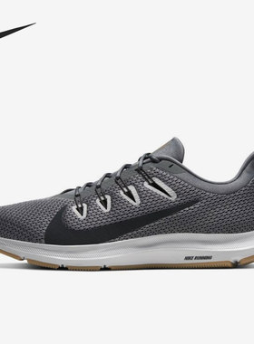 Nike/耐克正品QUEST 2 男子飞线缓震运动跑步鞋 CI3787-009