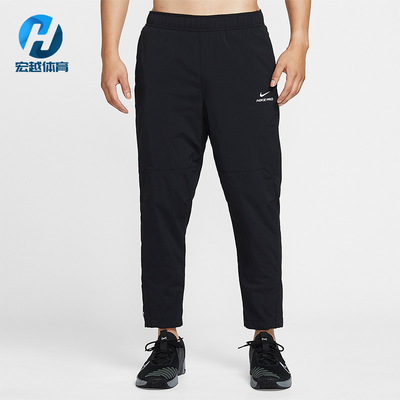 Nike/耐克正品Pro Octa男士户外训练运动健身舒适长裤HV3804-010